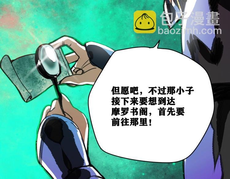第10话 来到试炼之地！