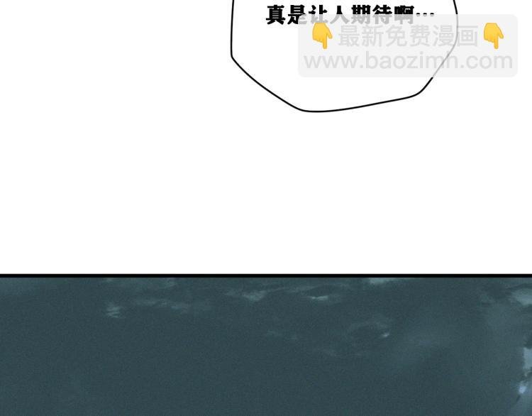 第10话 来到试炼之地！
