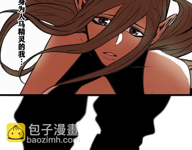 第10话 来到试炼之地！