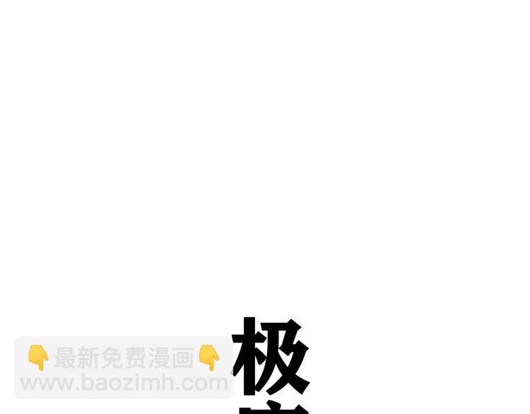 第10话 来到试炼之地！