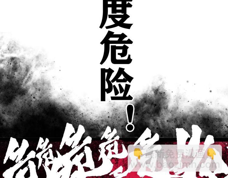 第10话 来到试炼之地！