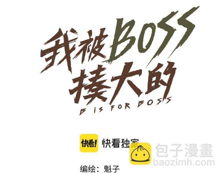 第10话 来到试炼之地！
