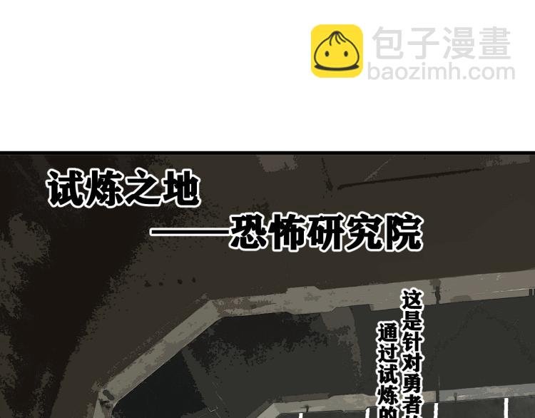 第10话 来到试炼之地！