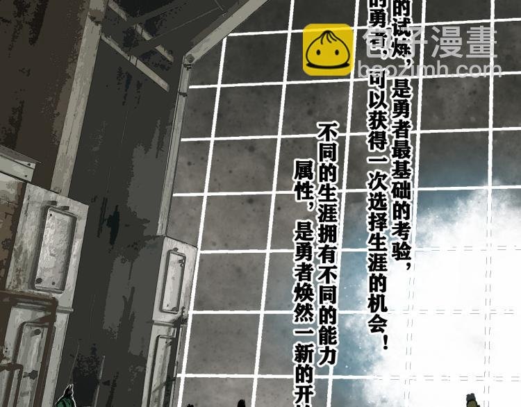 第10话 来到试炼之地！