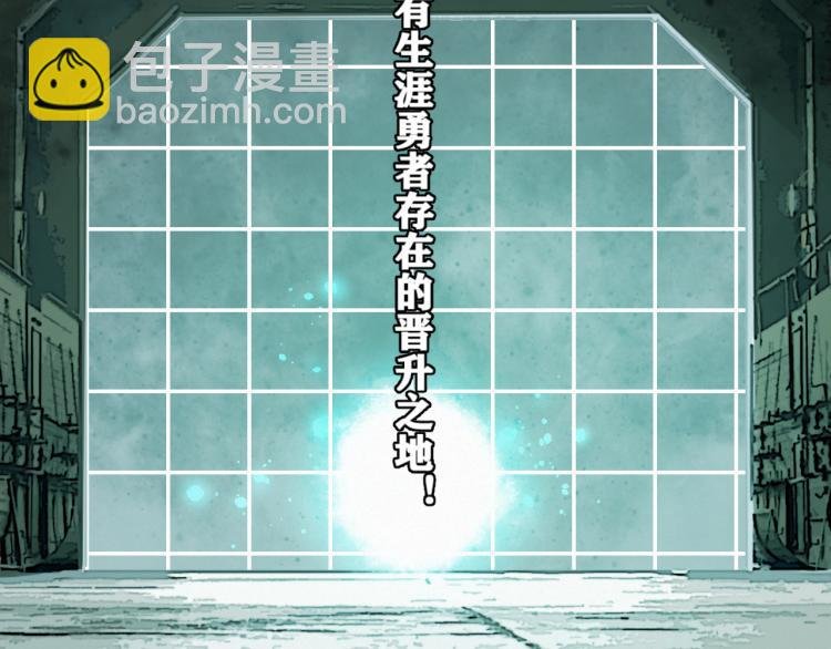 第11话 不同以往的怪物！