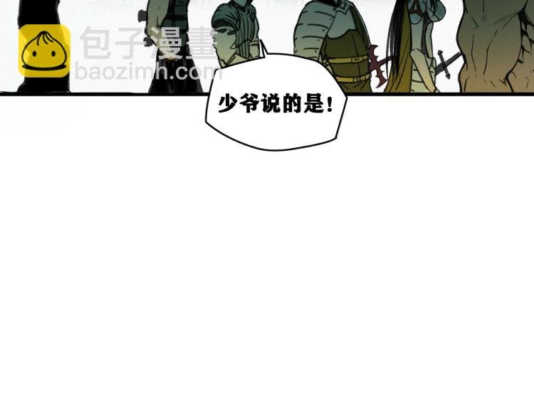 第11话 不同以往的怪物！