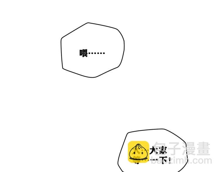 第11话 不同以往的怪物！