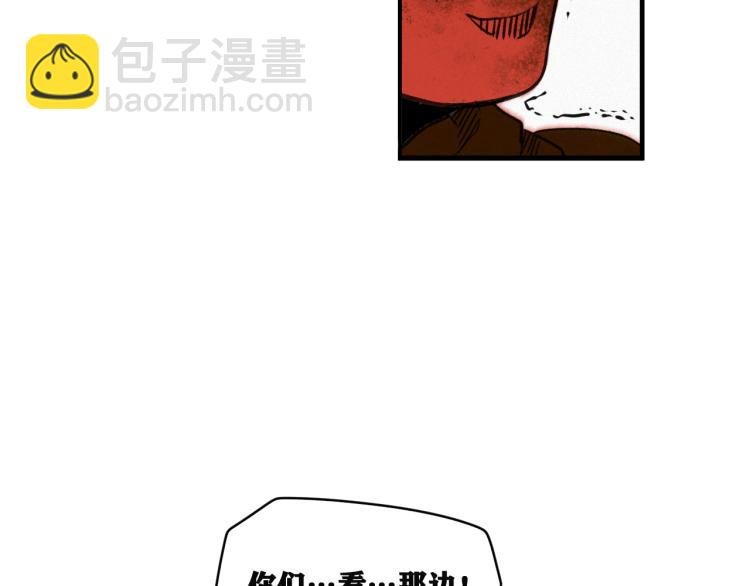 第11话 不同以往的怪物！