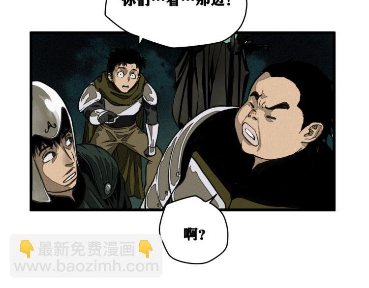 第11话 不同以往的怪物！