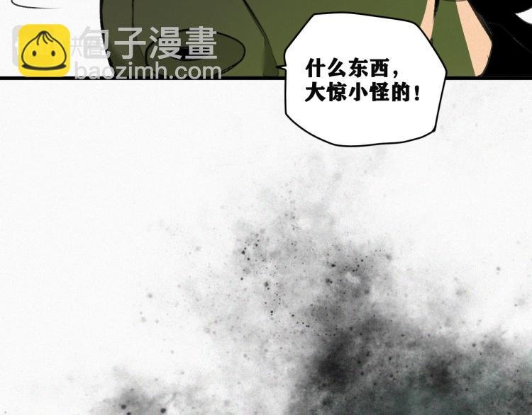 第11话 不同以往的怪物！