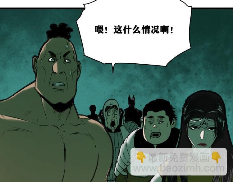第11话 不同以往的怪物！