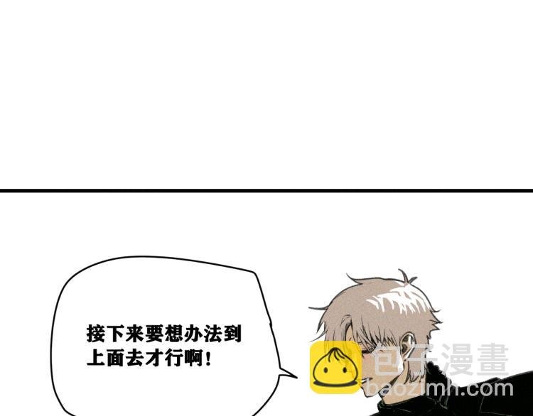 第12话 惊人的发现！