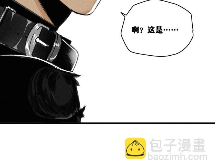 第12话 惊人的发现！