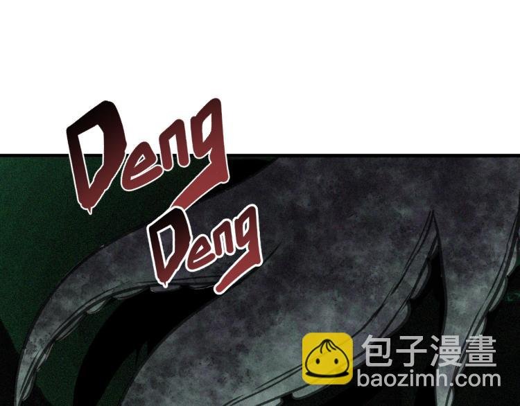 第12话 惊人的发现！
