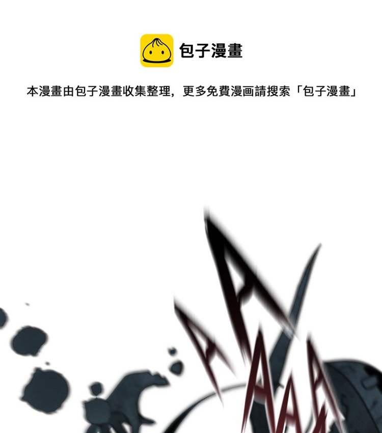 第13话 领主出现了！