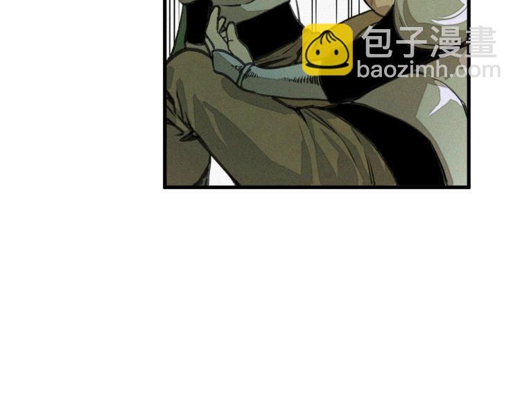 第13话 领主出现了！