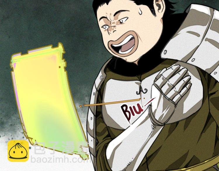第13话 领主出现了！