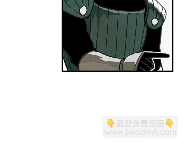 第13话 领主出现了！