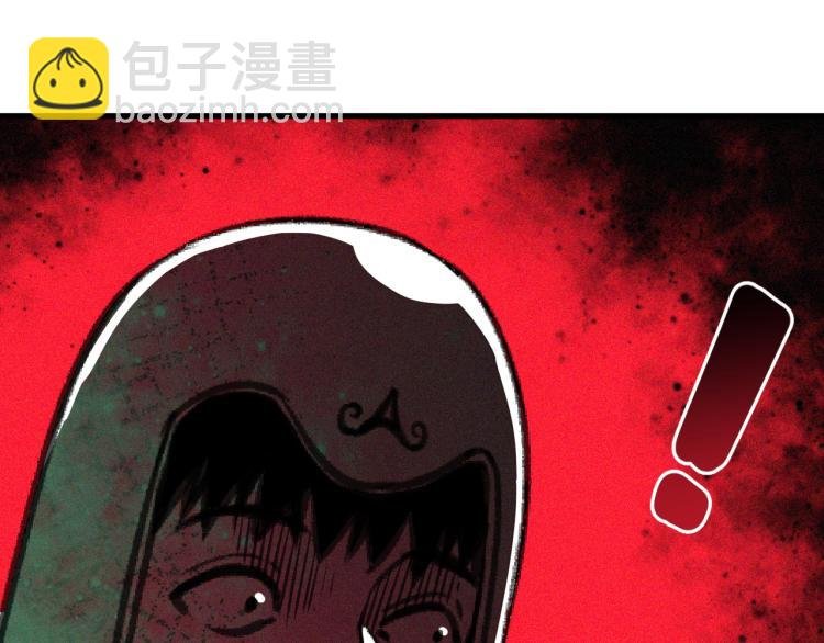 第13话 领主出现了！