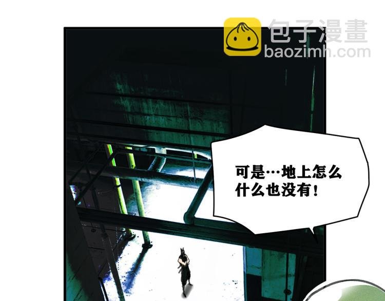 第13话 领主出现了！