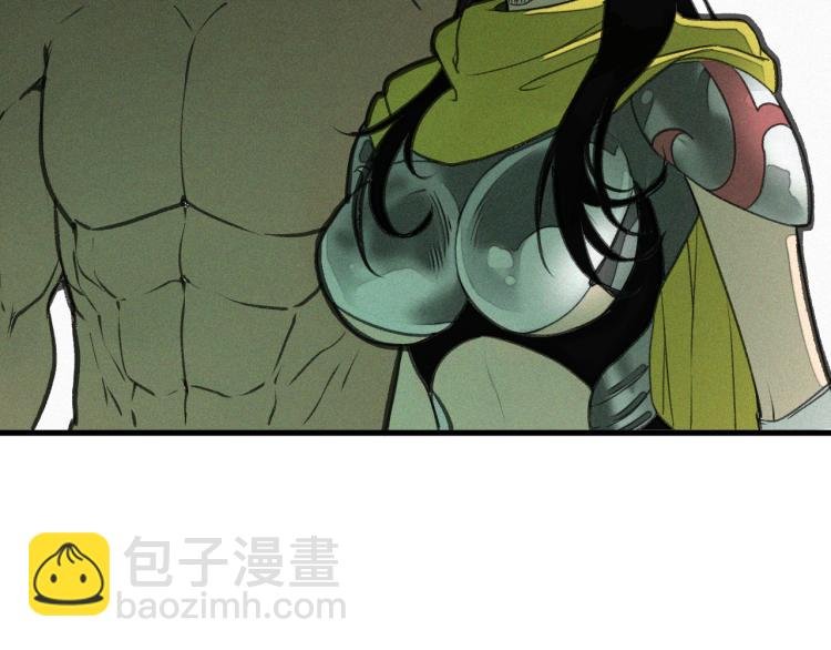 第13话 领主出现了！