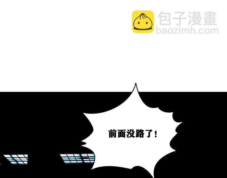 第13话 领主出现了！