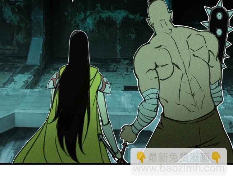第13话 领主出现了！