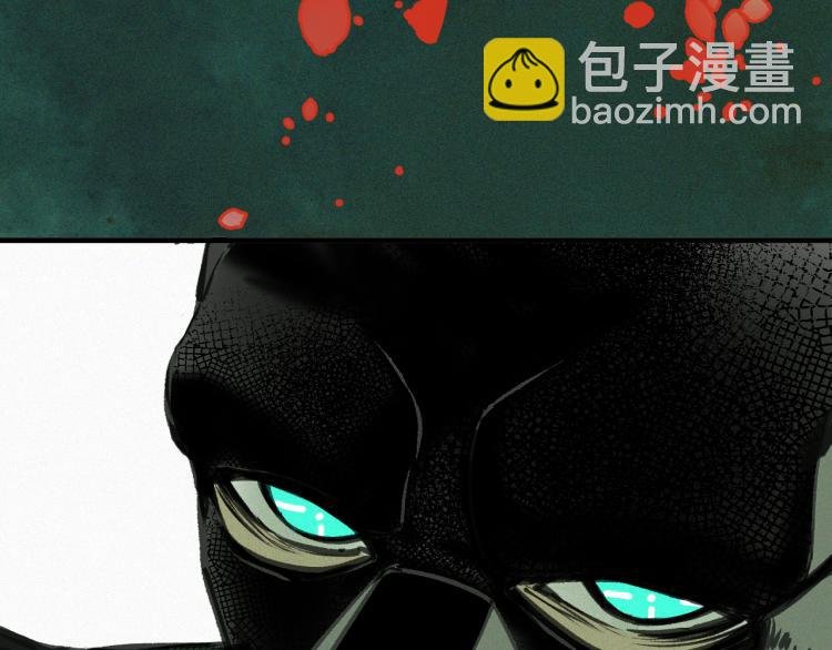 第13话 领主出现了！