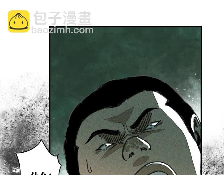 第13话 领主出现了！