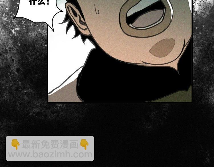 第13话 领主出现了！
