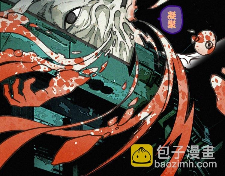 第13话 领主出现了！