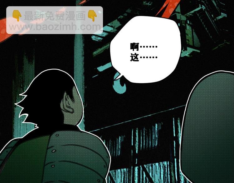 第13话 领主出现了！