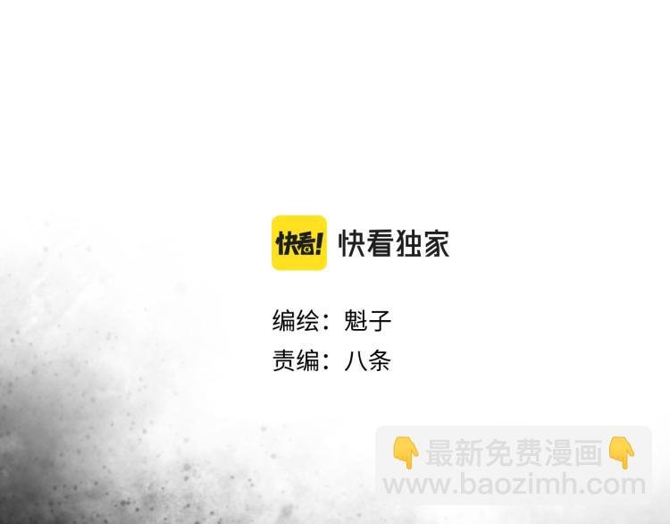 第13话 领主出现了！