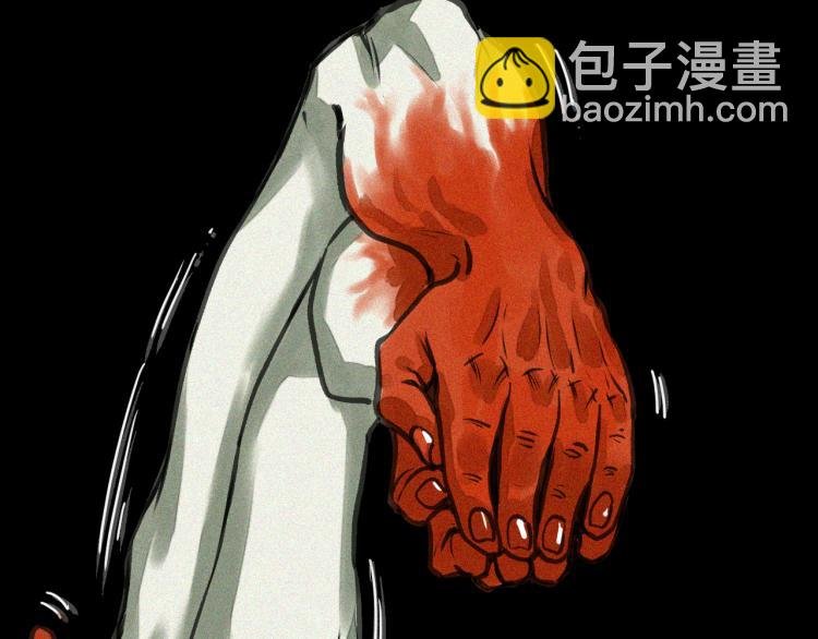第13话 领主出现了！