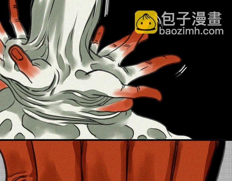 第13话 领主出现了！