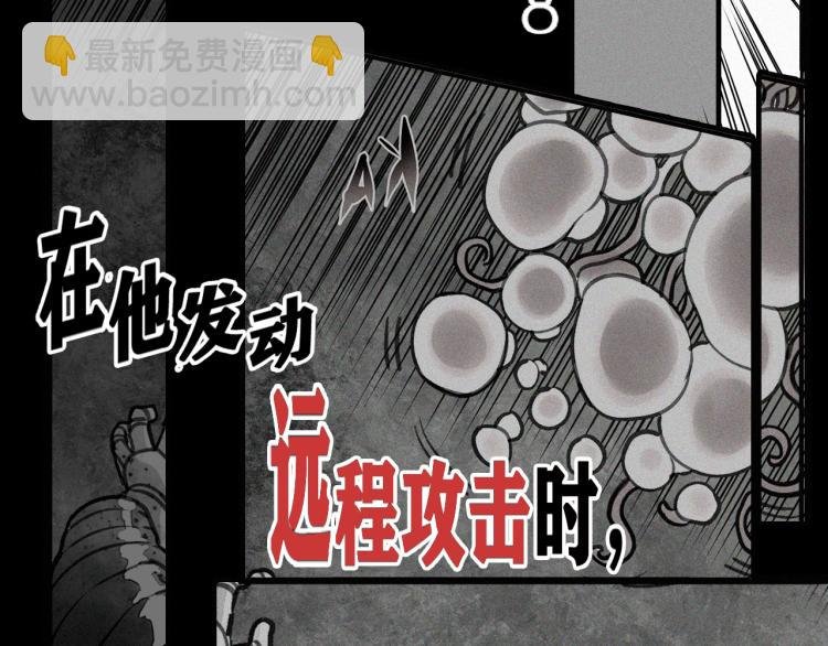 第14话 黑犬VS红蘑人