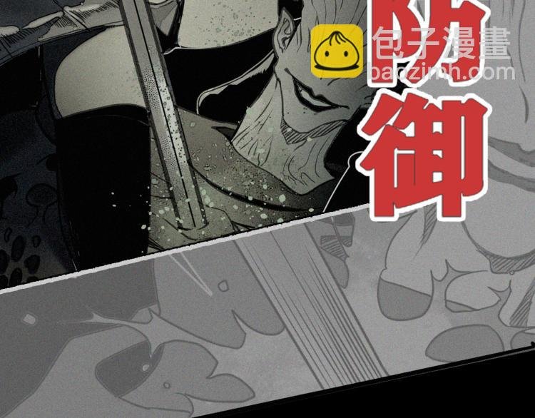 第14话 黑犬VS红蘑人
