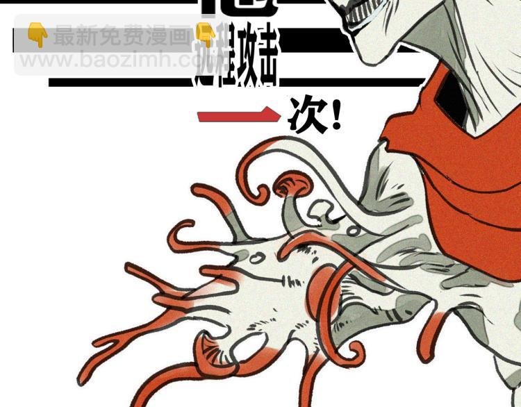 第14话 黑犬VS红蘑人