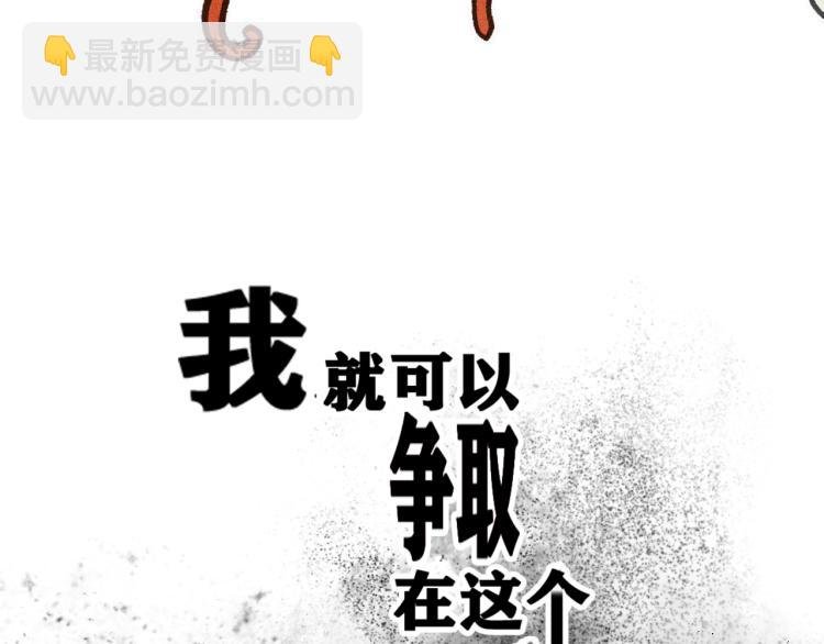第14话 黑犬VS红蘑人