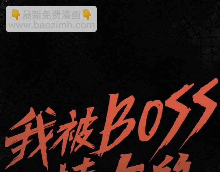 第14话 黑犬VS红蘑人