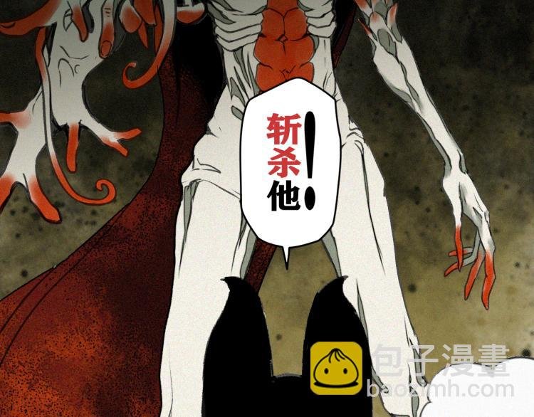 第14话 黑犬VS红蘑人
