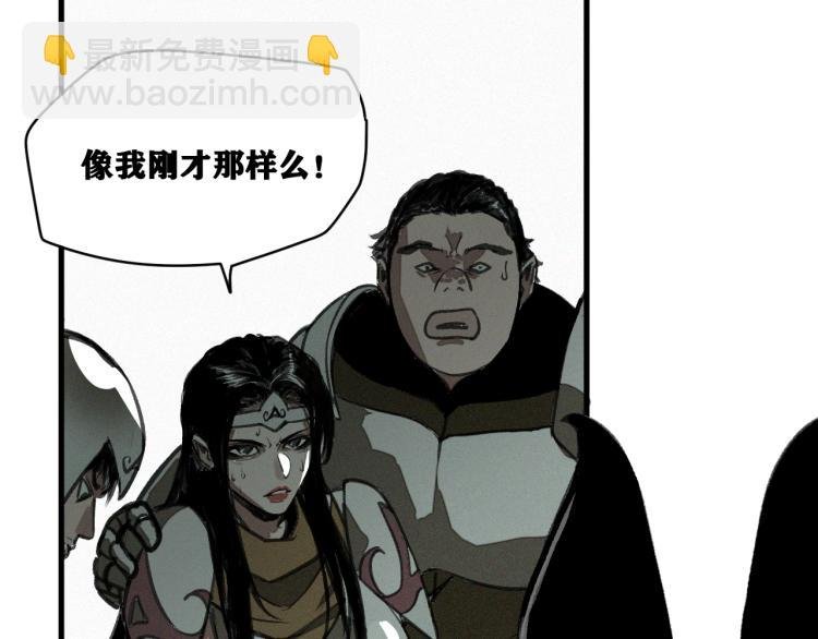 第14话 黑犬VS红蘑人