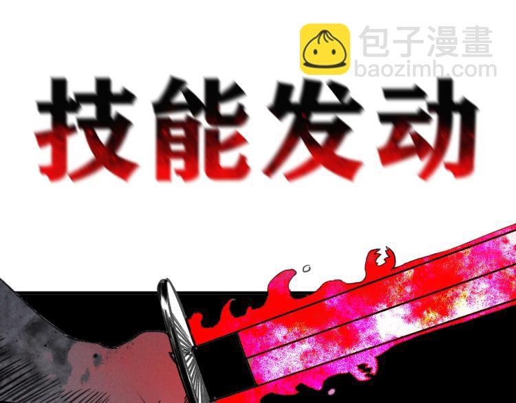 第14话 黑犬VS红蘑人