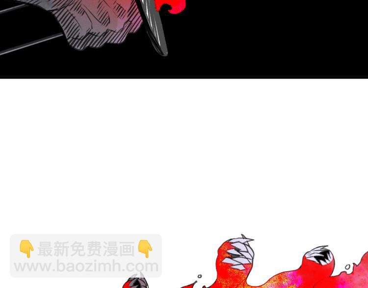 第14话 黑犬VS红蘑人