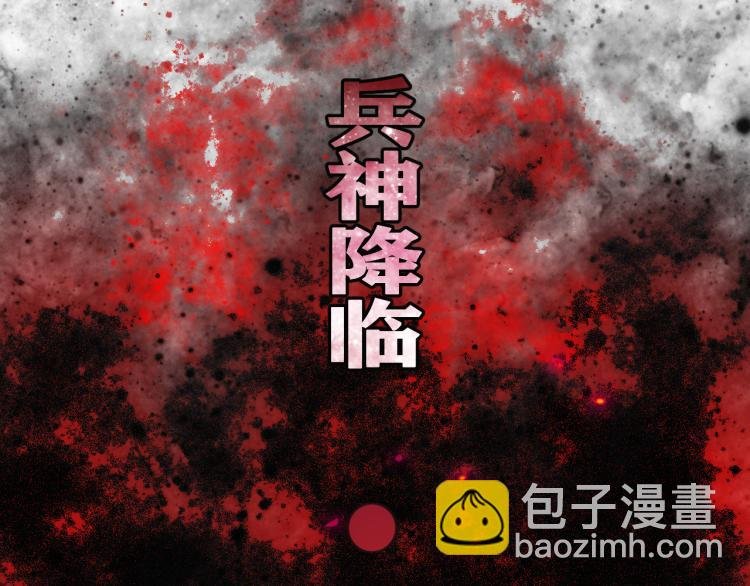 第14话 黑犬VS红蘑人