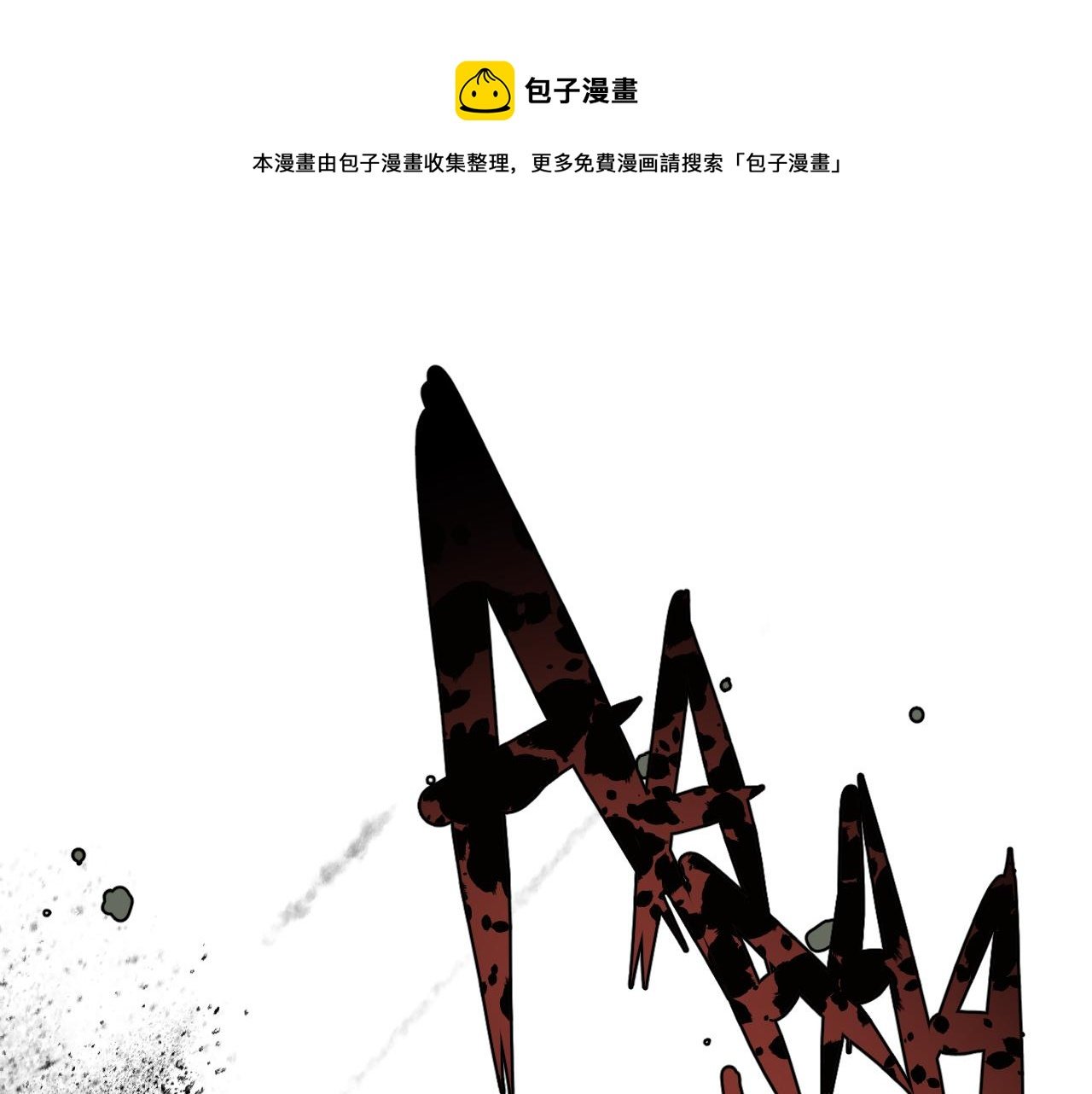 第15话 七五vs红蘑人