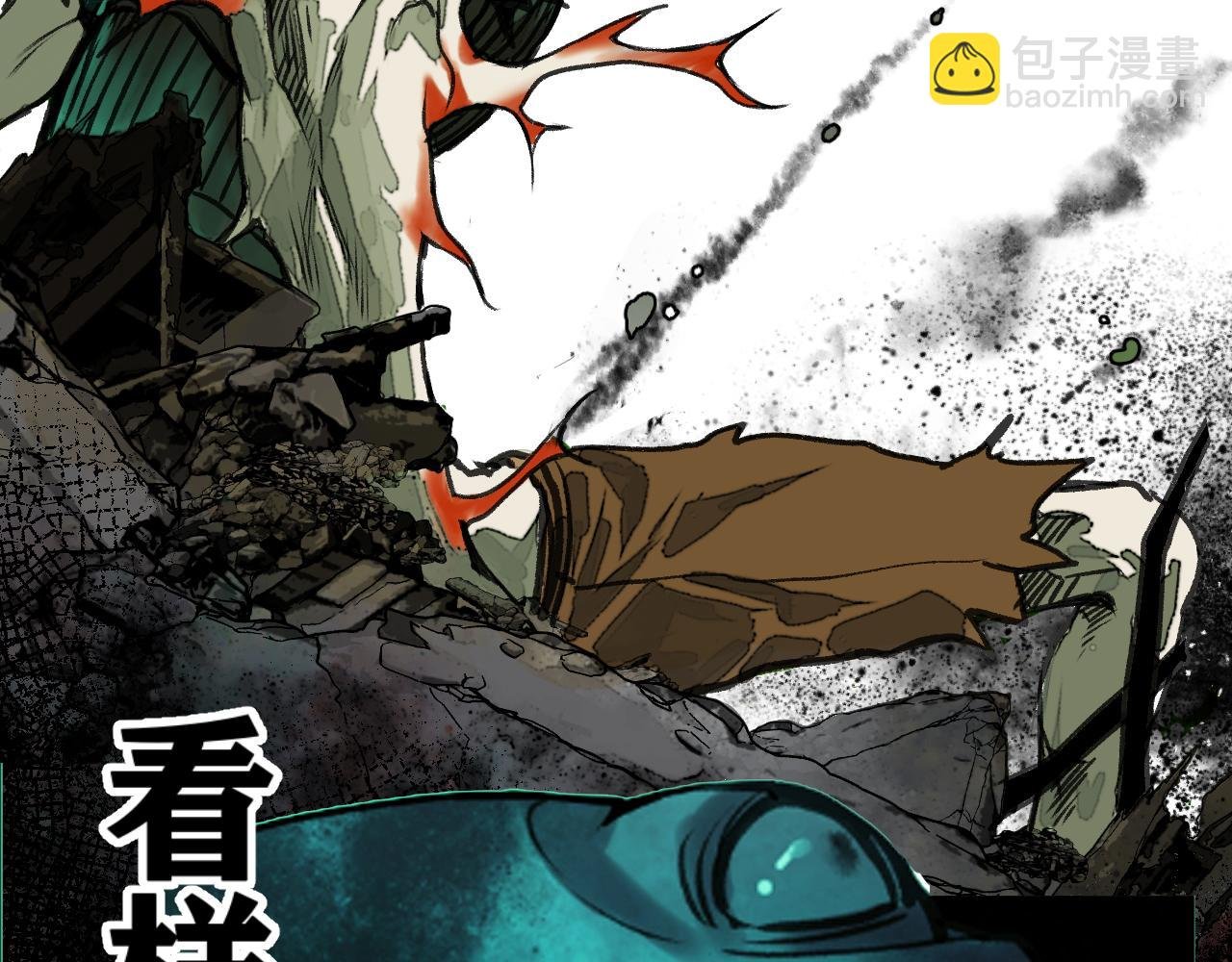第15话 七五vs红蘑人