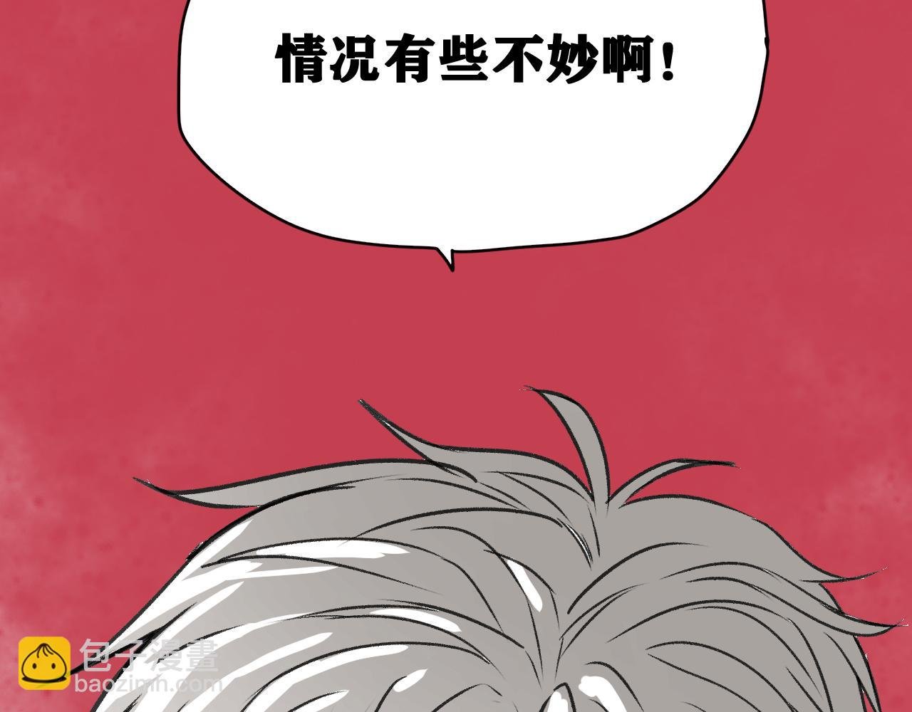第15话 七五vs红蘑人