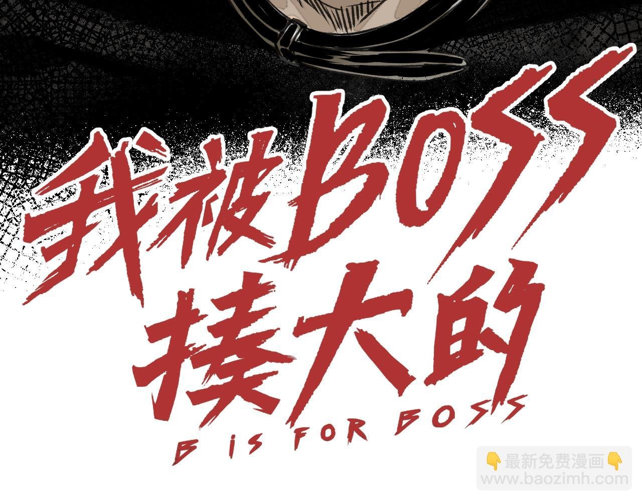 第15话 七五vs红蘑人