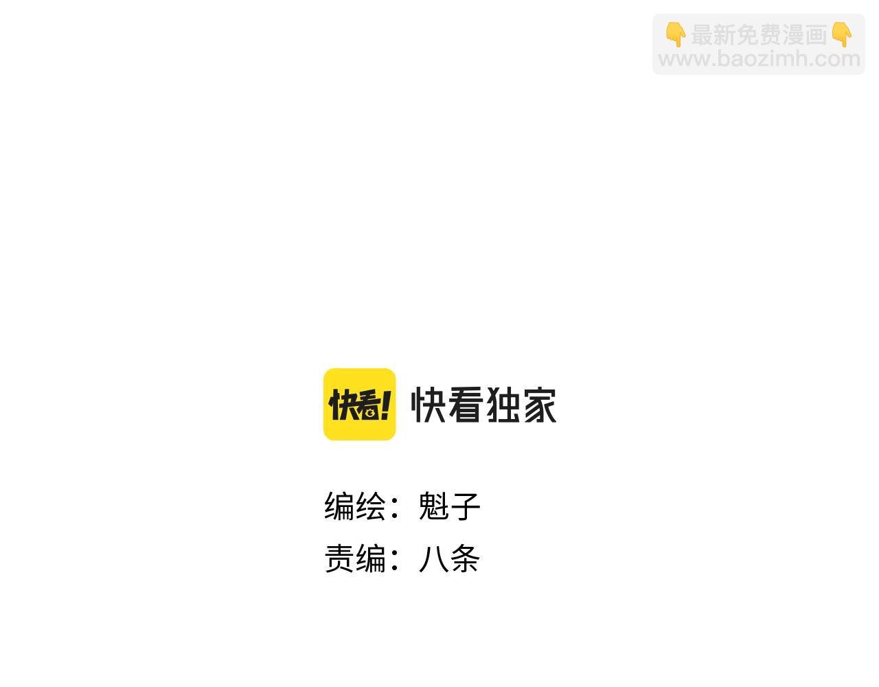 第15话 七五vs红蘑人